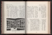 《中華民國加工出口區創立與發展》藏品圖，第92張