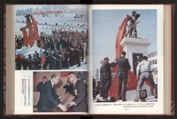 《中華民國加工出口區創立與發展》藏品圖，第97張