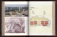 《中華民國加工出口區創立與發展》藏品圖，第110張