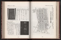 《中華民國加工出口區創立與發展》藏品圖，第115張