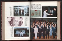 《中華民國加工出口區創立與發展》藏品圖，第120張