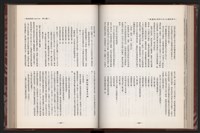 《中華民國加工出口區創立與發展》藏品圖，第125張