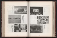 《中華民國加工出口區創立與發展》藏品圖，第153張