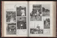 《中華民國加工出口區創立與發展》藏品圖，第166張