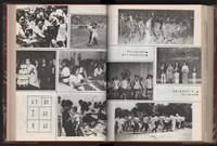 《中華民國加工出口區創立與發展》藏品圖，第167張