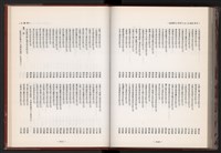 《中華民國加工出口區創立與發展》藏品圖，第238張