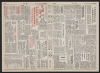 《加工出口區區刊半月刊合訂本》第193期至第338期藏品圖，第27張