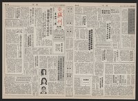 《加工出口區區刊半月刊合訂本》第193期至第338期藏品圖，第45張