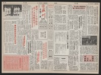 《加工出口區區刊半月刊合訂本》第193期至第338期藏品圖，第51張
