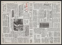 《加工出口區區刊半月刊合訂本》第193期至第338期藏品圖，第211張