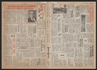 《加工出口區區刊半月刊合訂本》第193期至第338期藏品圖，第291張