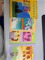 《勞工安全衛生教材叢書》藏品圖，第1張