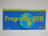 「mondo mio! Kindermuseum e.V.: Programm 2016 Juli bis Dezember」活動摺頁藏品圖，第1張