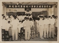 電信工會第一次會員代表選舉相片藏品圖，第2張