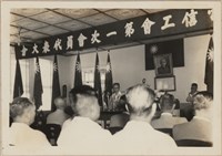 電信工會第一次會員代表大會相片藏品圖，第2張