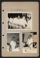 電信工會第一次理監事會議相片藏品圖，第1張