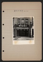 電信工會慶祝光復節相片藏品圖，第1張