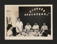 電信工會第一、二屆理監事會交接典禮相片藏品圖，第1張