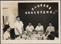 電信工會第一、二屆理監事會交接典禮相片藏品圖，第2張