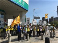 高雄銀行企業工會博愛路抗爭數位照片藏品圖，第1張