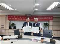 高雄銀行企業工會第7次團體協約數位照片藏品圖，第1張