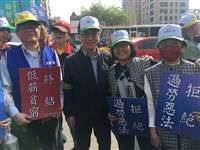 工會組織活動照片藏品圖，第1張