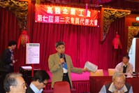 工會組織活動照片藏品圖，第1張