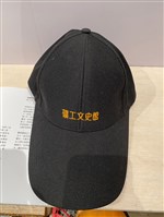 礦工文史館帽子藏品圖，第1張