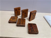 礦工「火牌」藏品圖，第1張