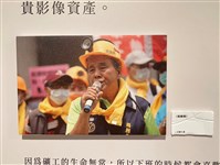 礦工周朝南先生織布照片藏品圖，第1張