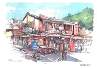 猴硐礦工文史館「手繪明信片組」藏品圖，第23張