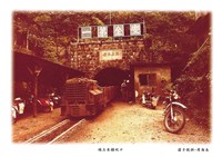 猴硐礦工文史館「影像明信片組」藏品圖，第13張