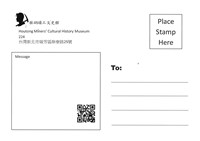 猴硐礦工文史館「影像明信片組」藏品圖，第22張