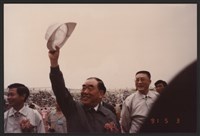 民國80年「台灣區勞工運動大會」開幕典禮-嘉賓入場藏品圖，第1張