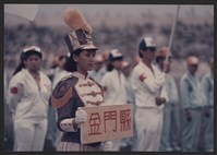 民國80年「台灣區勞工運動大會」開幕典禮—參加團體入場藏品圖，第1張
