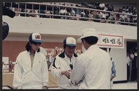 民國80年「台灣區勞工運動大會」頒獎典禮藏品圖，第1張