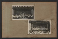 台灣中油康樂活動(A)相冊藏品圖，第2張