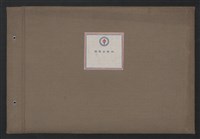 台灣中油康樂活動(B)相冊藏品圖，第1張