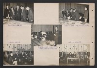 台灣中油貴賓參訪相冊藏品圖，第5張