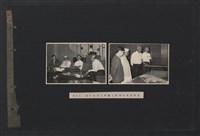 台灣中油貴賓參訪相冊藏品圖，第89張