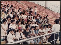 1992年6月28日嘉隆產業工會於板橋體育場召開會員大會之相片數位檔藏品圖，第1張