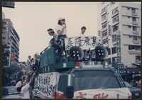 7月8日嘉隆關廠工人從立法院集合遊行到總公司抗議之相片數位檔藏品圖，第1張