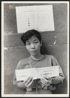 7月8~9日嘉隆關廠工人個人照數位檔藏品圖，第1張