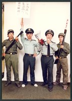 1991年台灣勞工運動支援會《反叛劇場》募款手冊劇照數位檔藏品圖，第1張