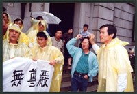 1992年5月22日勞陣抗議銀行員工會幹部周永福被非法調職相片數位檔藏品圖，第1張