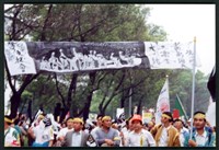 1992年4月19日勞陣參與「廢除國大、總統直選」台北大遊行相片數位檔藏品圖，第1張