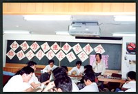 1992年4月26日台灣勞工運動支援會臨時會員代表大會相片數位檔藏品圖，第1張