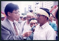 1992年7~11月文山煤礦老礦工發起抗爭向台陽公司追討積欠薪相片數位檔藏品圖，第1張