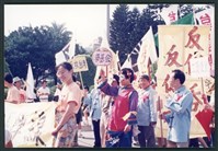 1992年10月4日「一台一中行動聯盟」舉辦「1004大遊行」相片數位檔藏品圖，第1張
