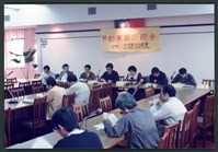 1992年2月25日「勞動憲章公聽會」相片數位檔藏品圖，第1張